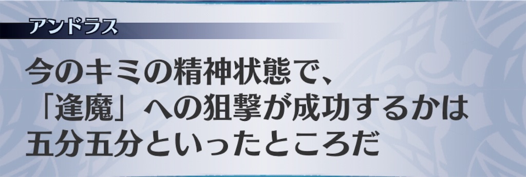 f:id:seisyuu:20190105210855j:plain