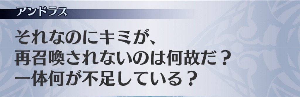f:id:seisyuu:20190105210924j:plain