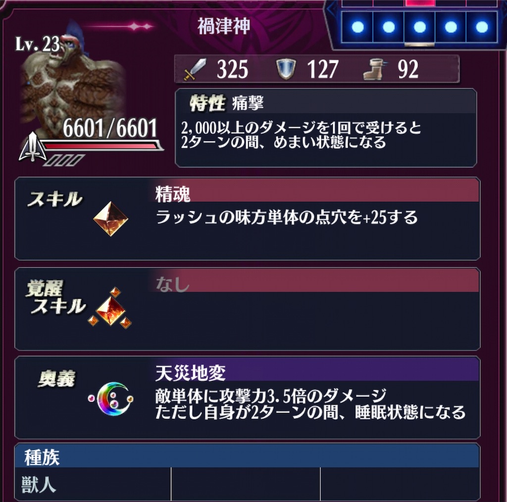 f:id:seisyuu:20190106185155j:plain