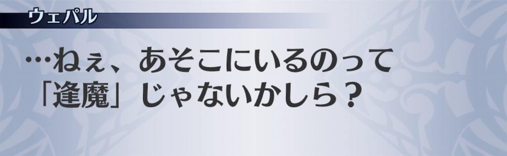 f:id:seisyuu:20190106210134j:plain