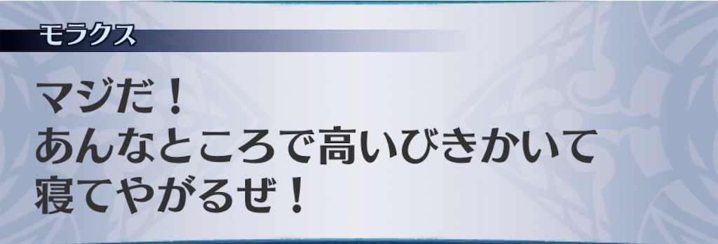 f:id:seisyuu:20190106210138j:plain