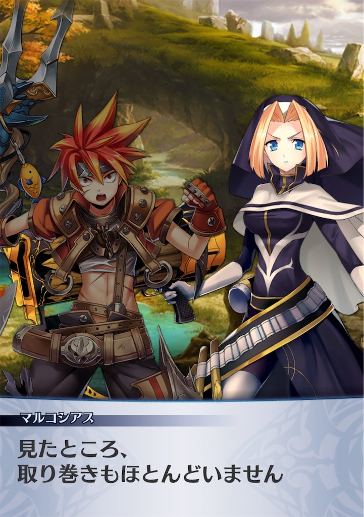 f:id:seisyuu:20190106210217j:plain