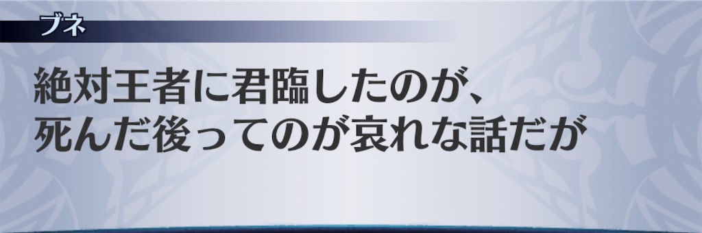 f:id:seisyuu:20190106210224j:plain