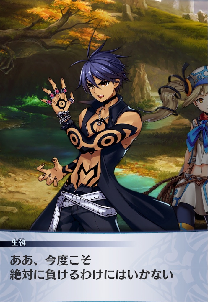f:id:seisyuu:20190106210415j:plain