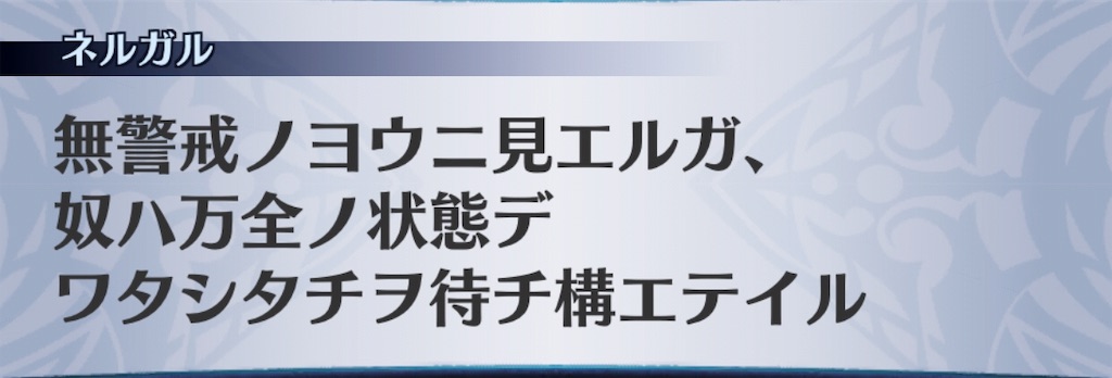 f:id:seisyuu:20190106210424j:plain