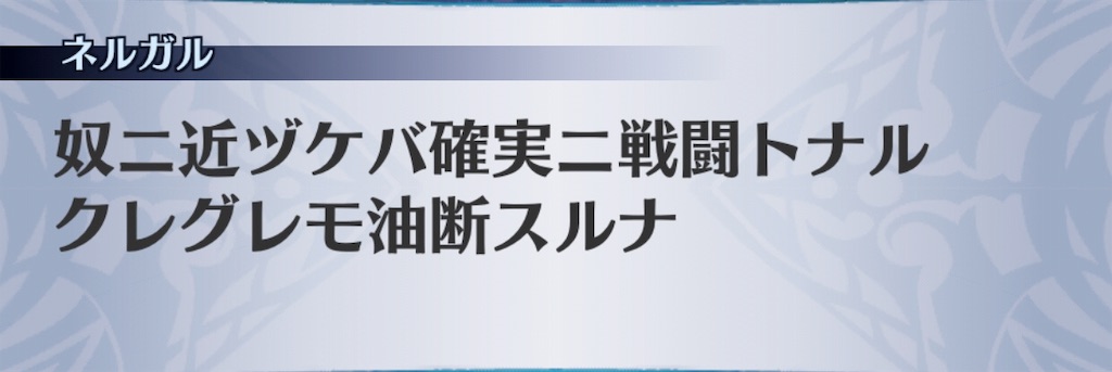 f:id:seisyuu:20190106210428j:plain