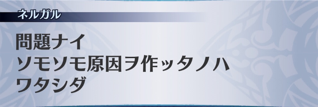 f:id:seisyuu:20190106210525j:plain