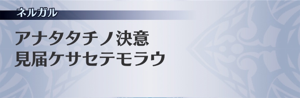 f:id:seisyuu:20190106210528j:plain
