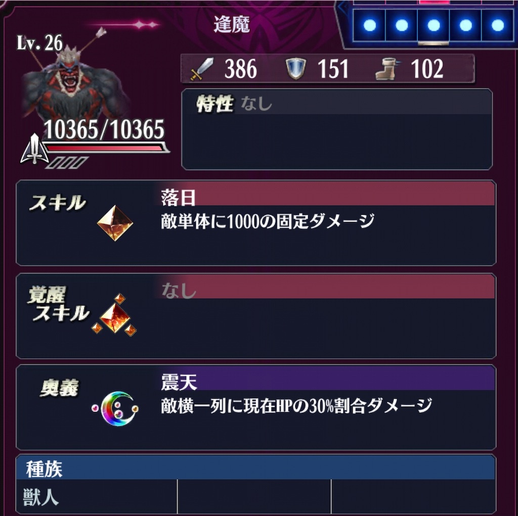 f:id:seisyuu:20190106212708j:plain