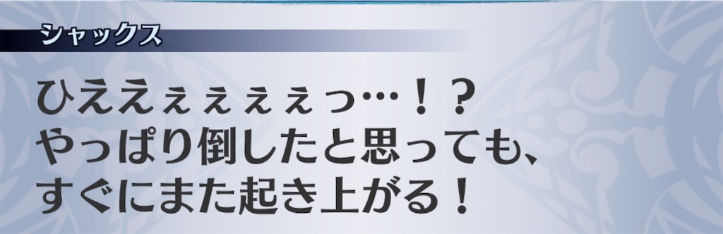 f:id:seisyuu:20190107215749j:plain