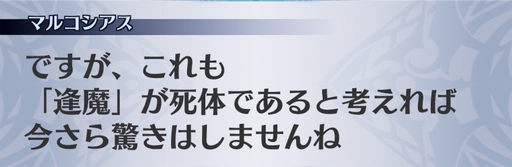 f:id:seisyuu:20190107215752j:plain