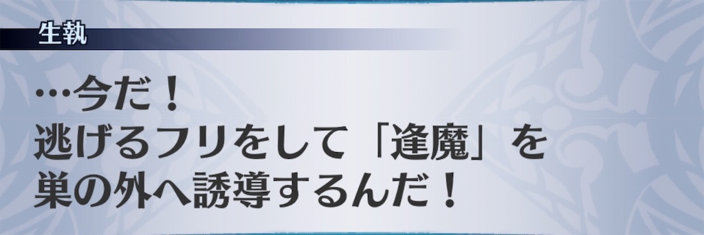 f:id:seisyuu:20190107215905j:plain