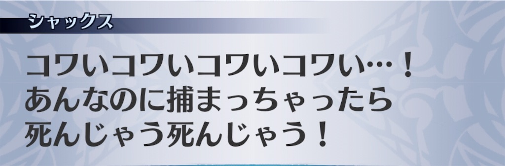 f:id:seisyuu:20190107223432j:plain