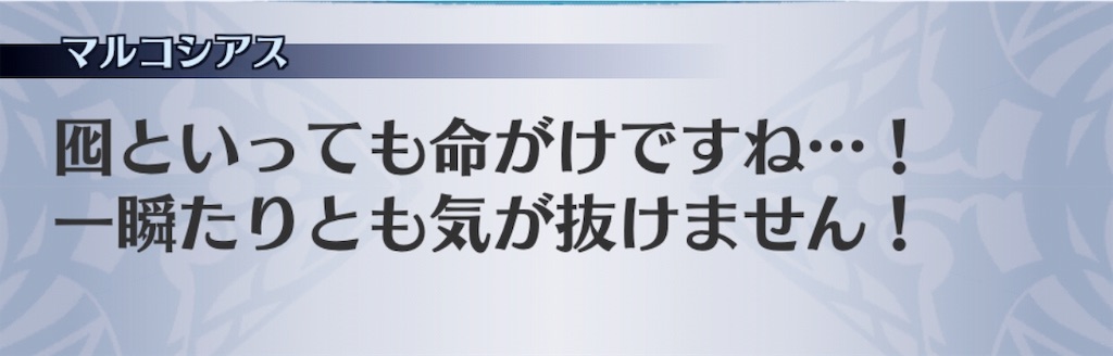f:id:seisyuu:20190107223439j:plain