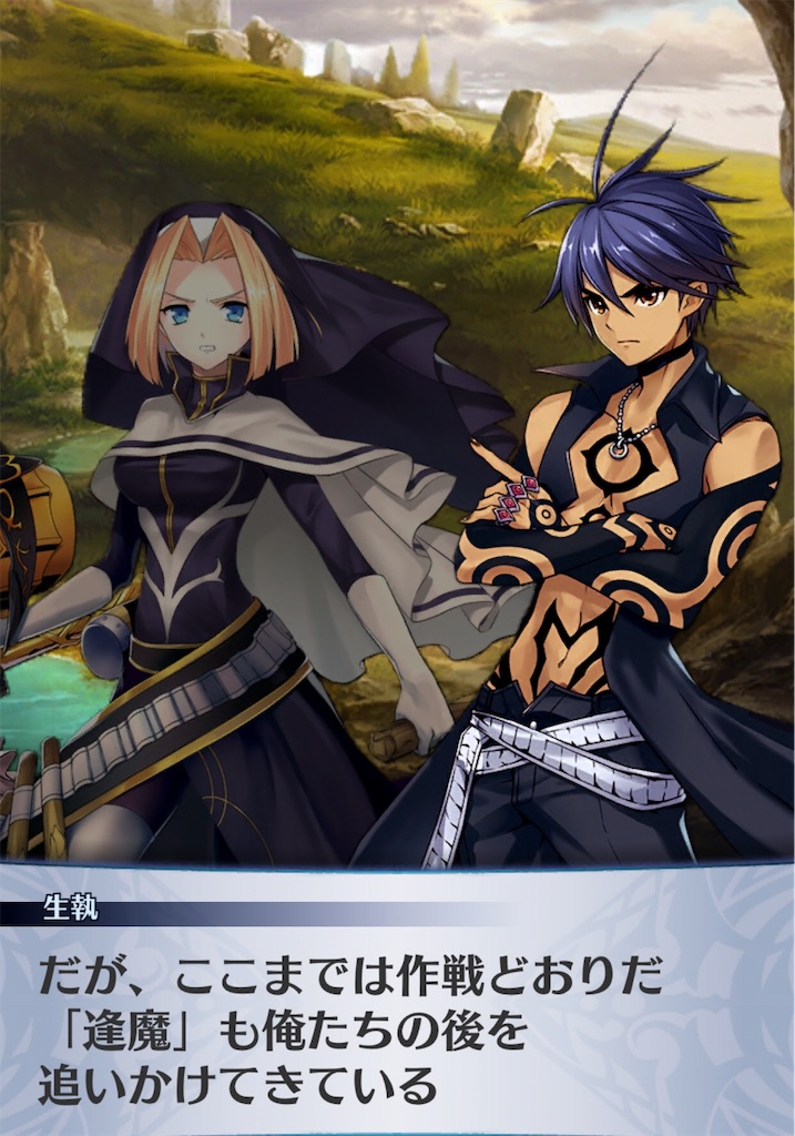 f:id:seisyuu:20190107223912j:plain