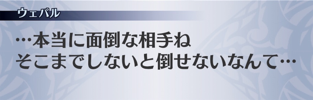 f:id:seisyuu:20190107224321j:plain
