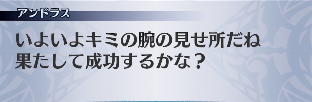 f:id:seisyuu:20190107224402j:plain
