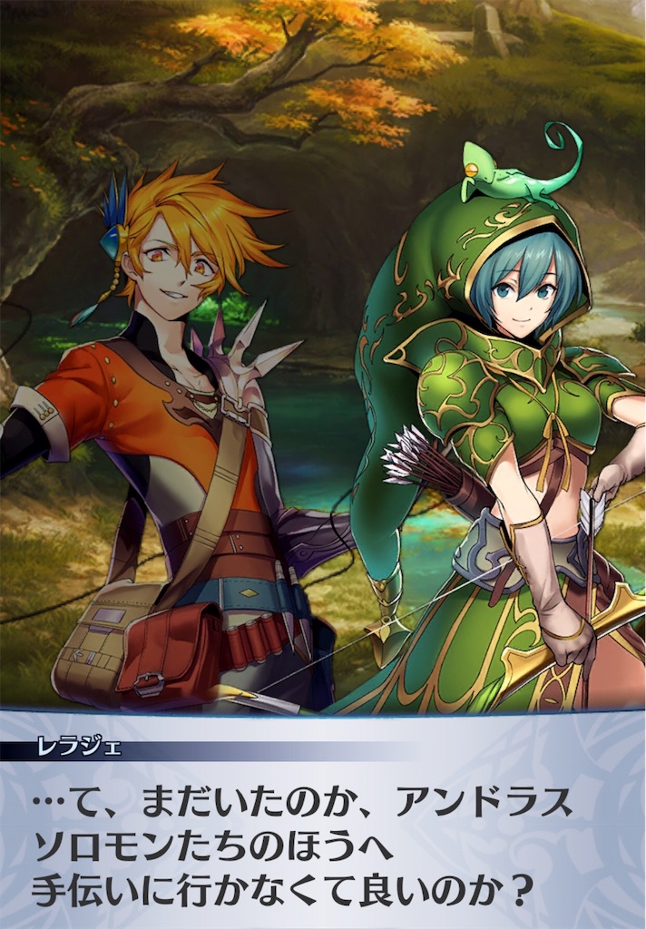 f:id:seisyuu:20190107224443j:plain