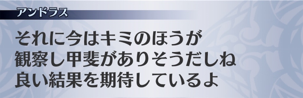 f:id:seisyuu:20190107224455j:plain