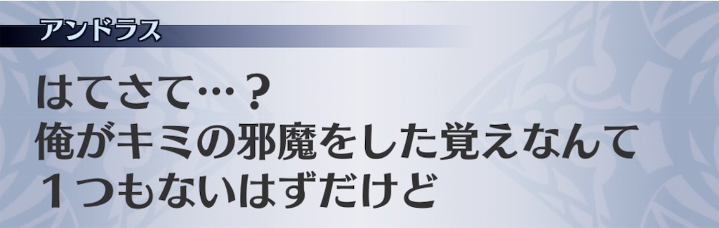 f:id:seisyuu:20190107224531j:plain