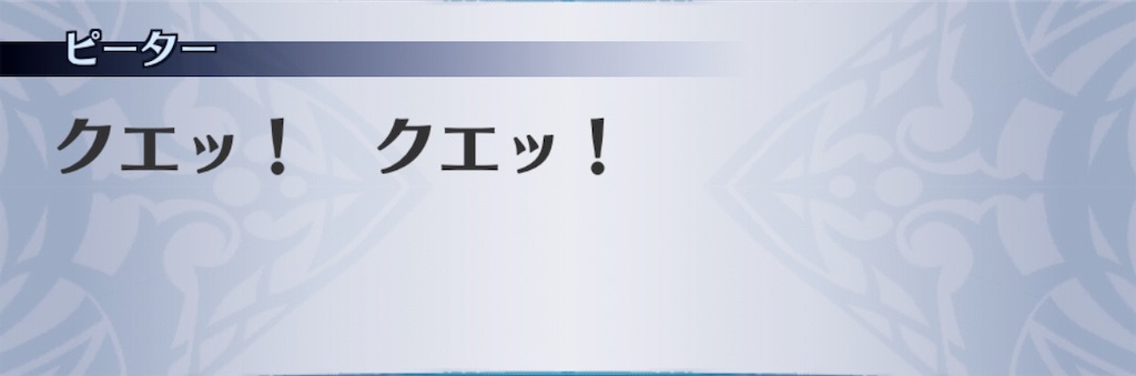 f:id:seisyuu:20190107224638j:plain