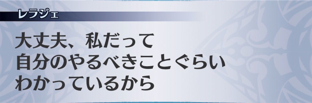 f:id:seisyuu:20190107224711j:plain