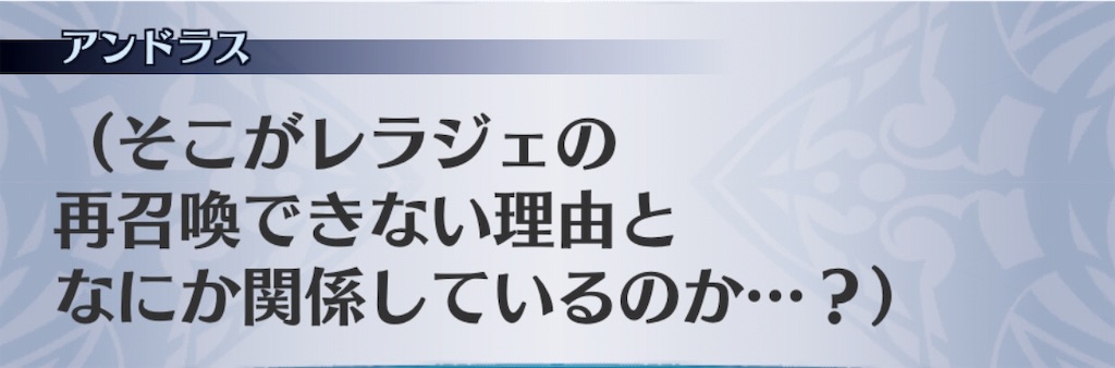 f:id:seisyuu:20190107224828j:plain