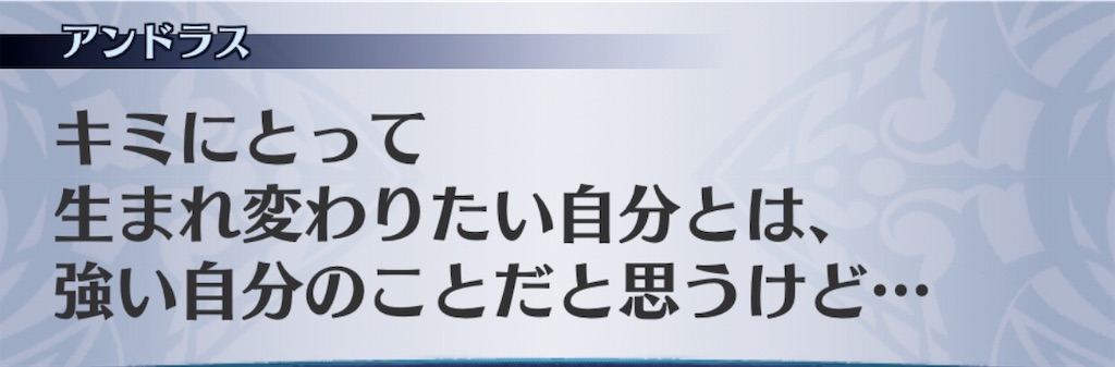 f:id:seisyuu:20190107224913j:plain
