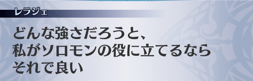 f:id:seisyuu:20190107224950j:plain