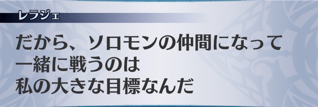 f:id:seisyuu:20190107225045j:plain