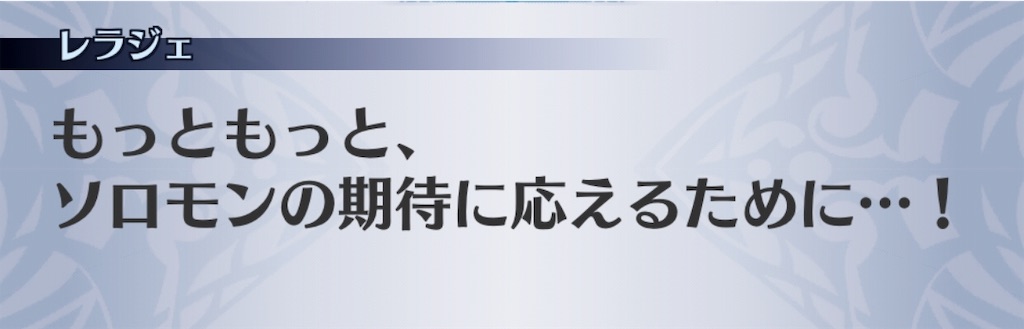 f:id:seisyuu:20190107225135j:plain