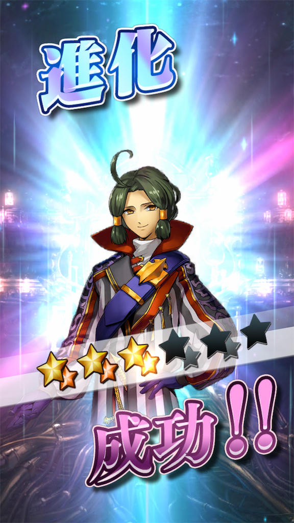 f:id:seisyuu:20190108094817p:plain