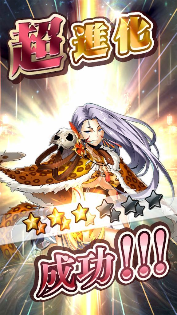 f:id:seisyuu:20190108094824p:plain