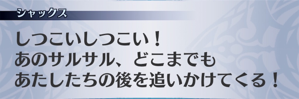 f:id:seisyuu:20190108102709j:plain
