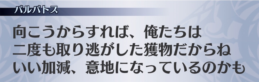 f:id:seisyuu:20190108102712j:plain