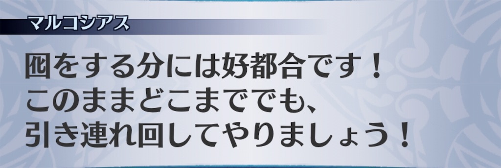f:id:seisyuu:20190108102857j:plain