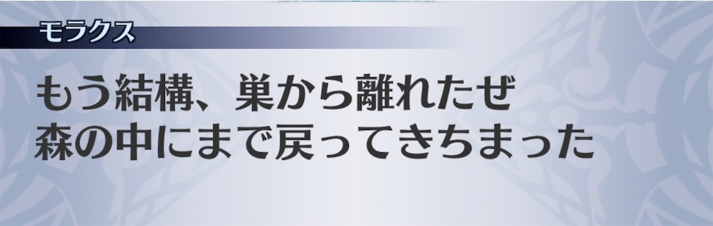 f:id:seisyuu:20190108103024j:plain