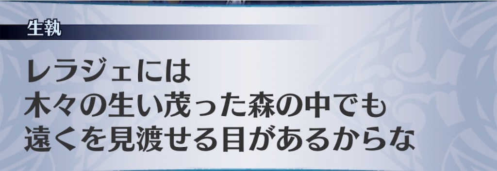 f:id:seisyuu:20190108103032j:plain