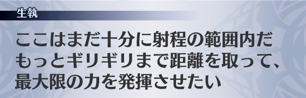 f:id:seisyuu:20190108103036j:plain