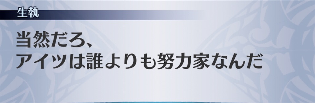 f:id:seisyuu:20190108103126j:plain