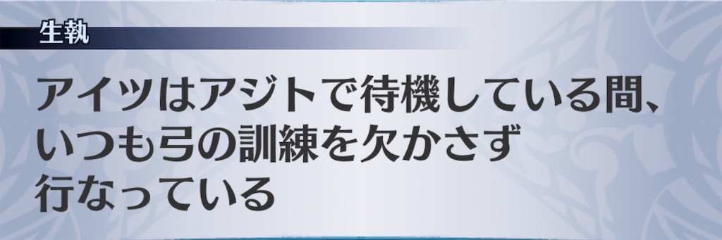 f:id:seisyuu:20190108103128j:plain
