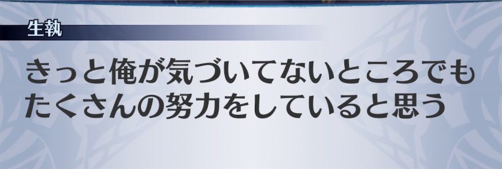 f:id:seisyuu:20190108103337j:plain