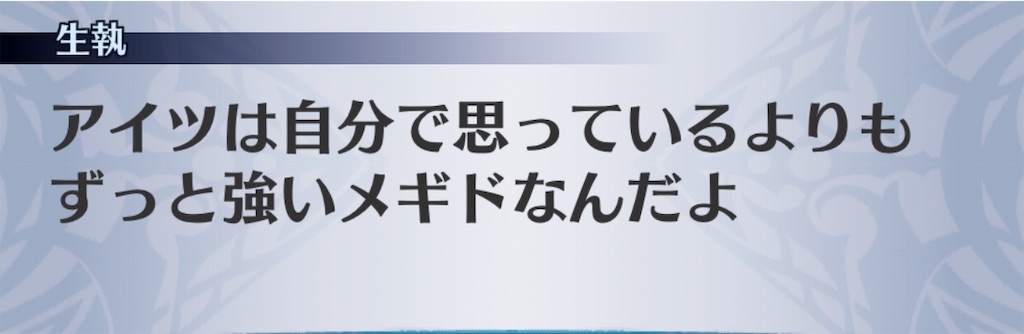 f:id:seisyuu:20190108103432j:plain