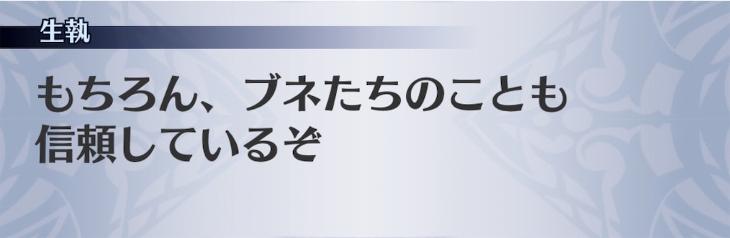 f:id:seisyuu:20190108103443j:plain