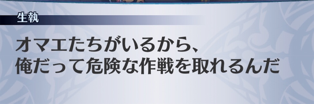 f:id:seisyuu:20190108103522j:plain