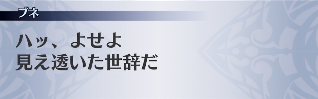 f:id:seisyuu:20190108103526j:plain
