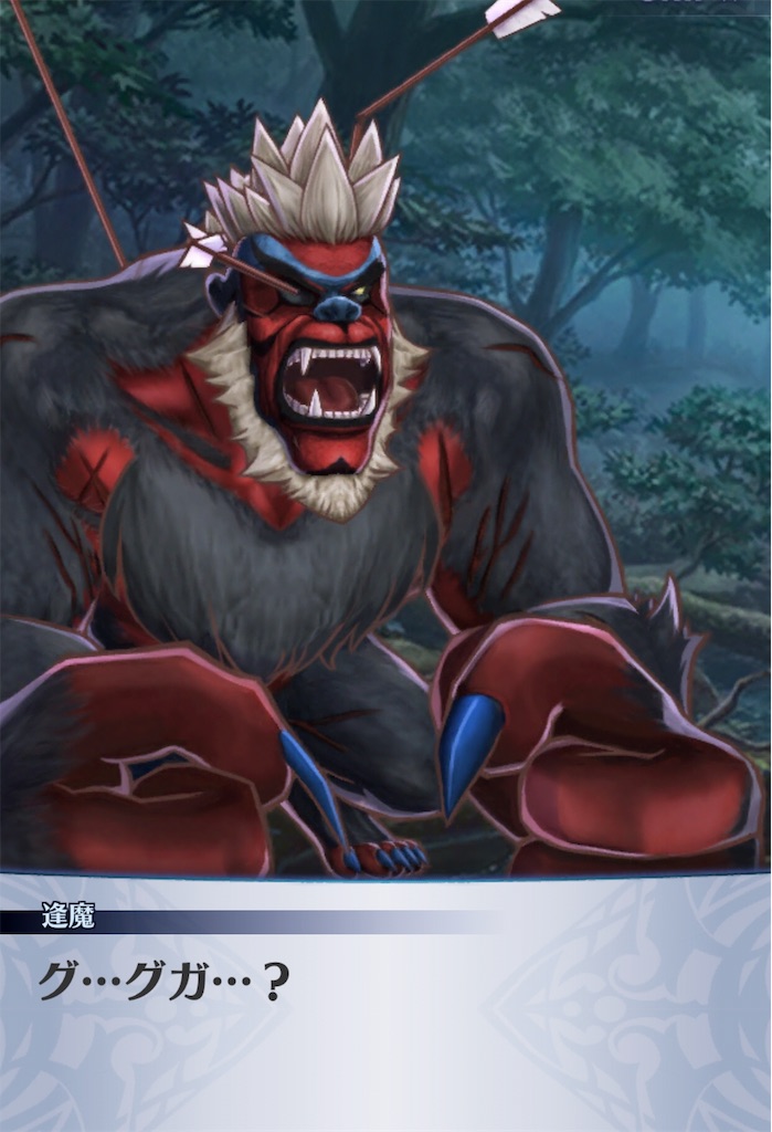 f:id:seisyuu:20190108103629j:plain