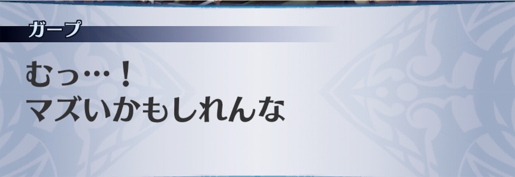 f:id:seisyuu:20190108103633j:plain