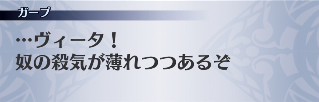 f:id:seisyuu:20190108103637j:plain