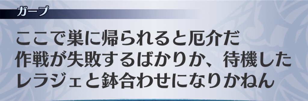 f:id:seisyuu:20190108103735j:plain